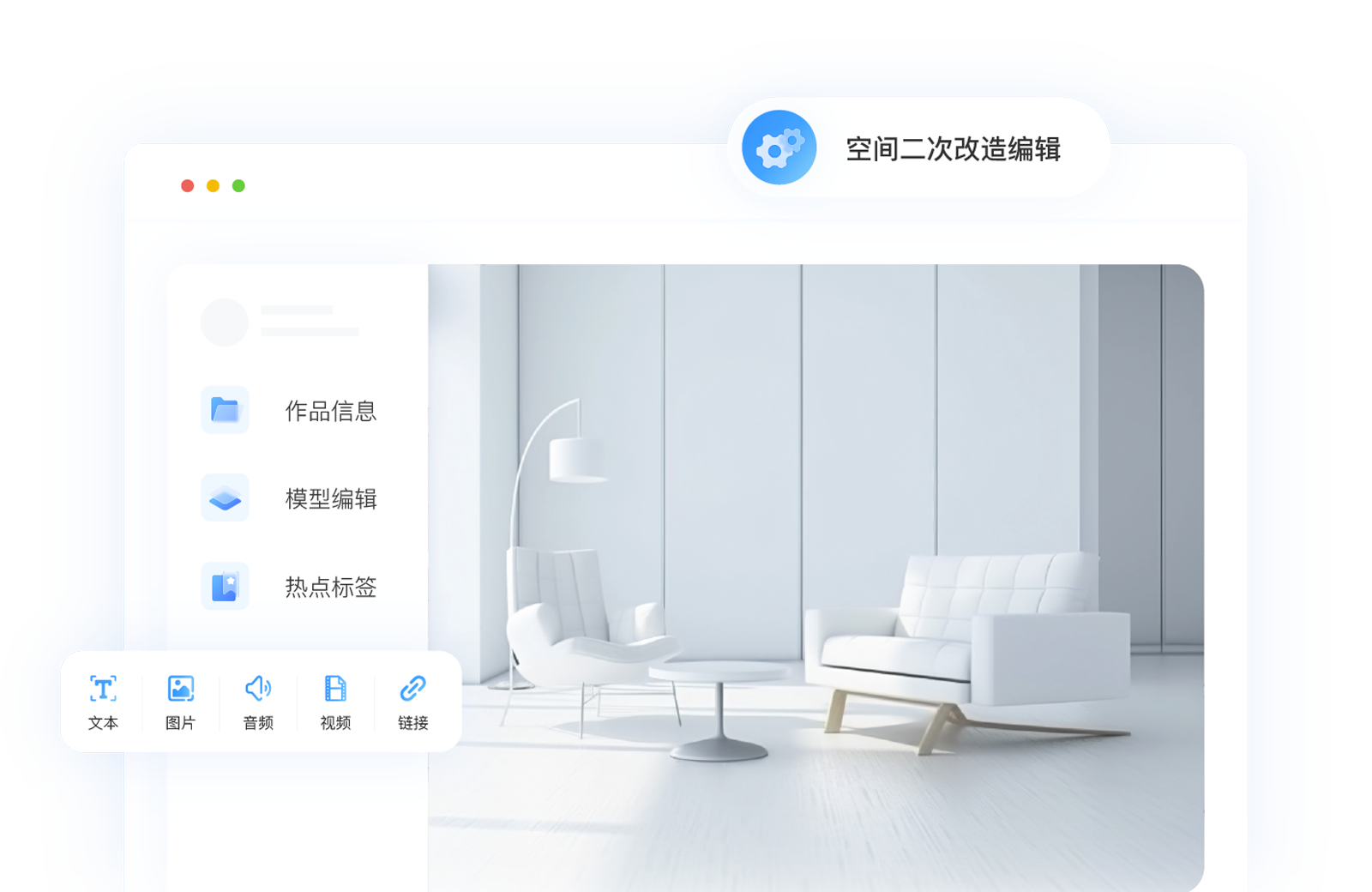 一站式3D内容管理