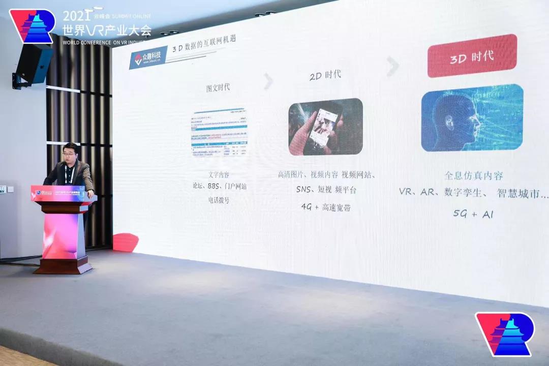 趣科技就已经获得京东2020年度标杆案例奖