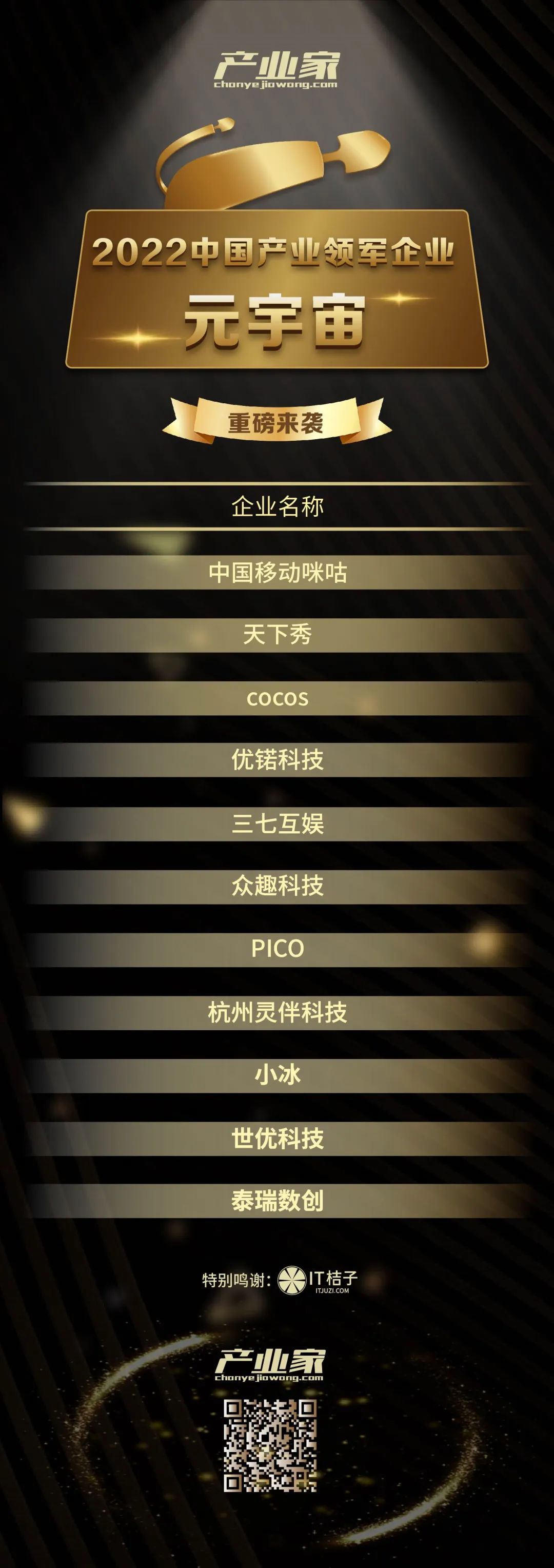 微信图片_20230613103003.jpg