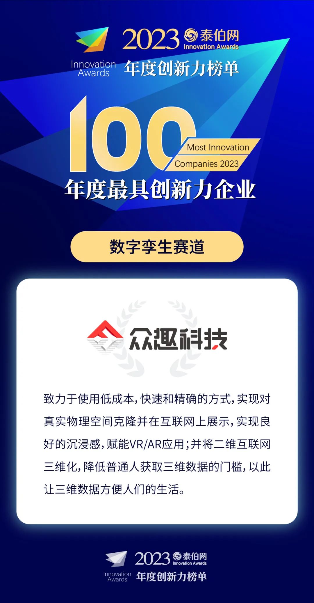 微信图片_20230613175003.jpg