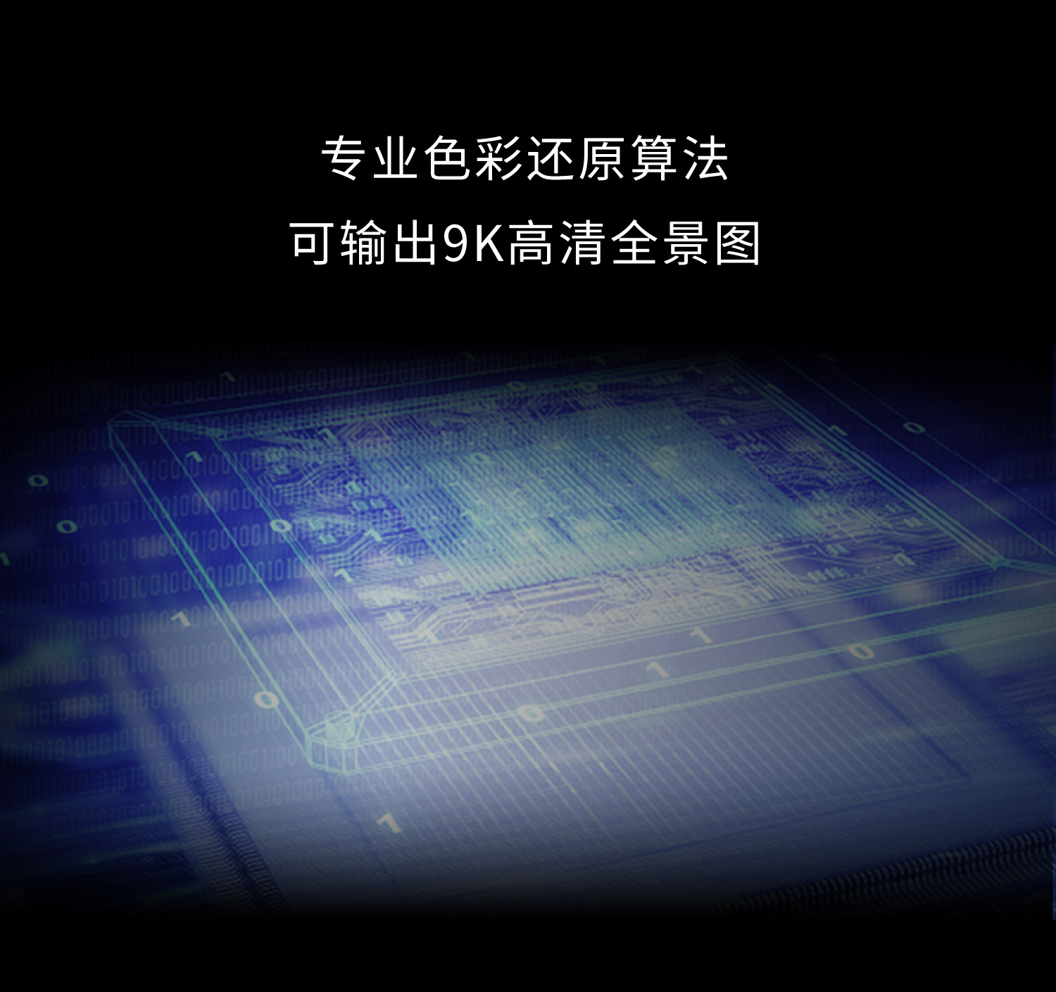AI三维相机优势二