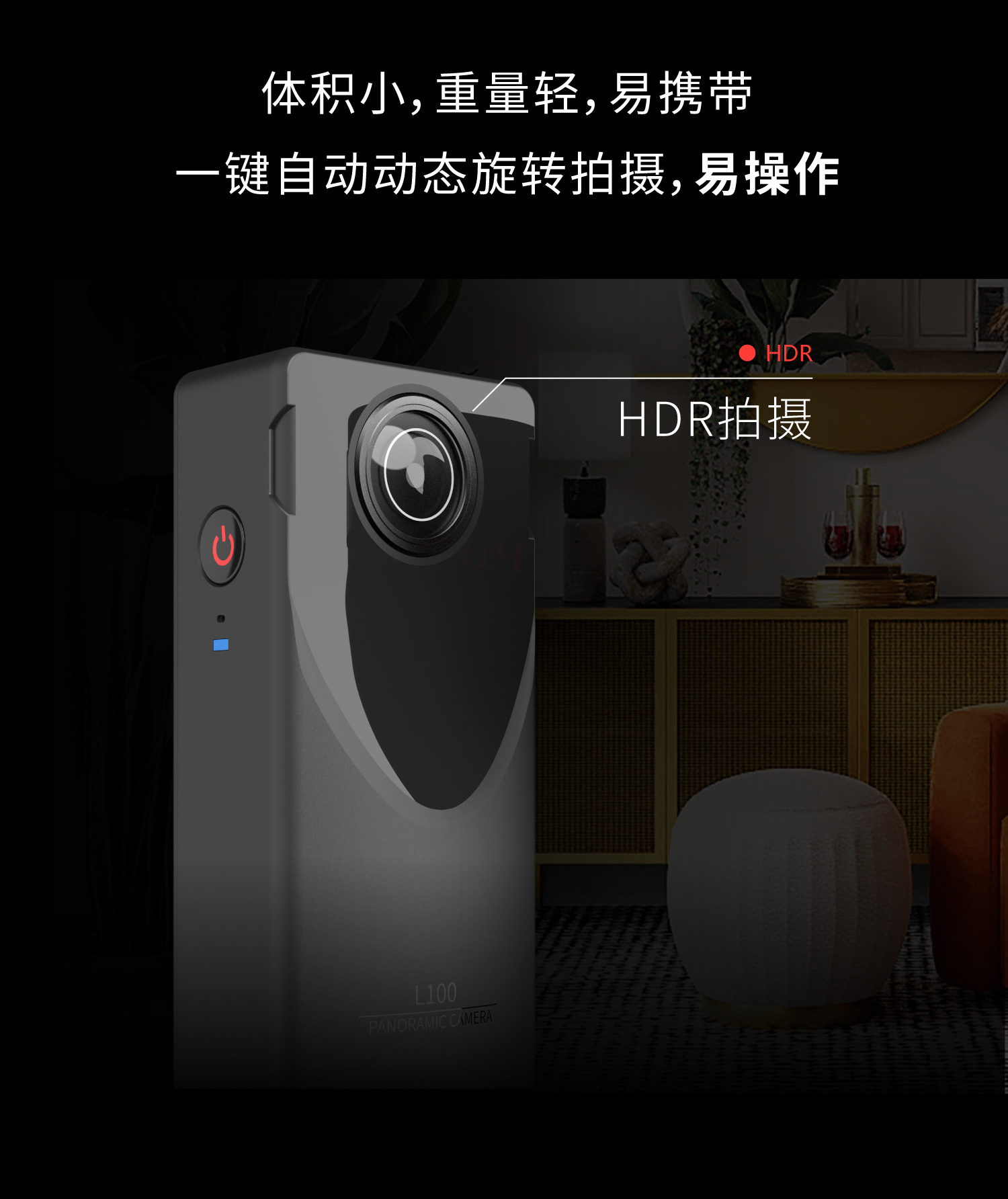 AI三维相机优势四
