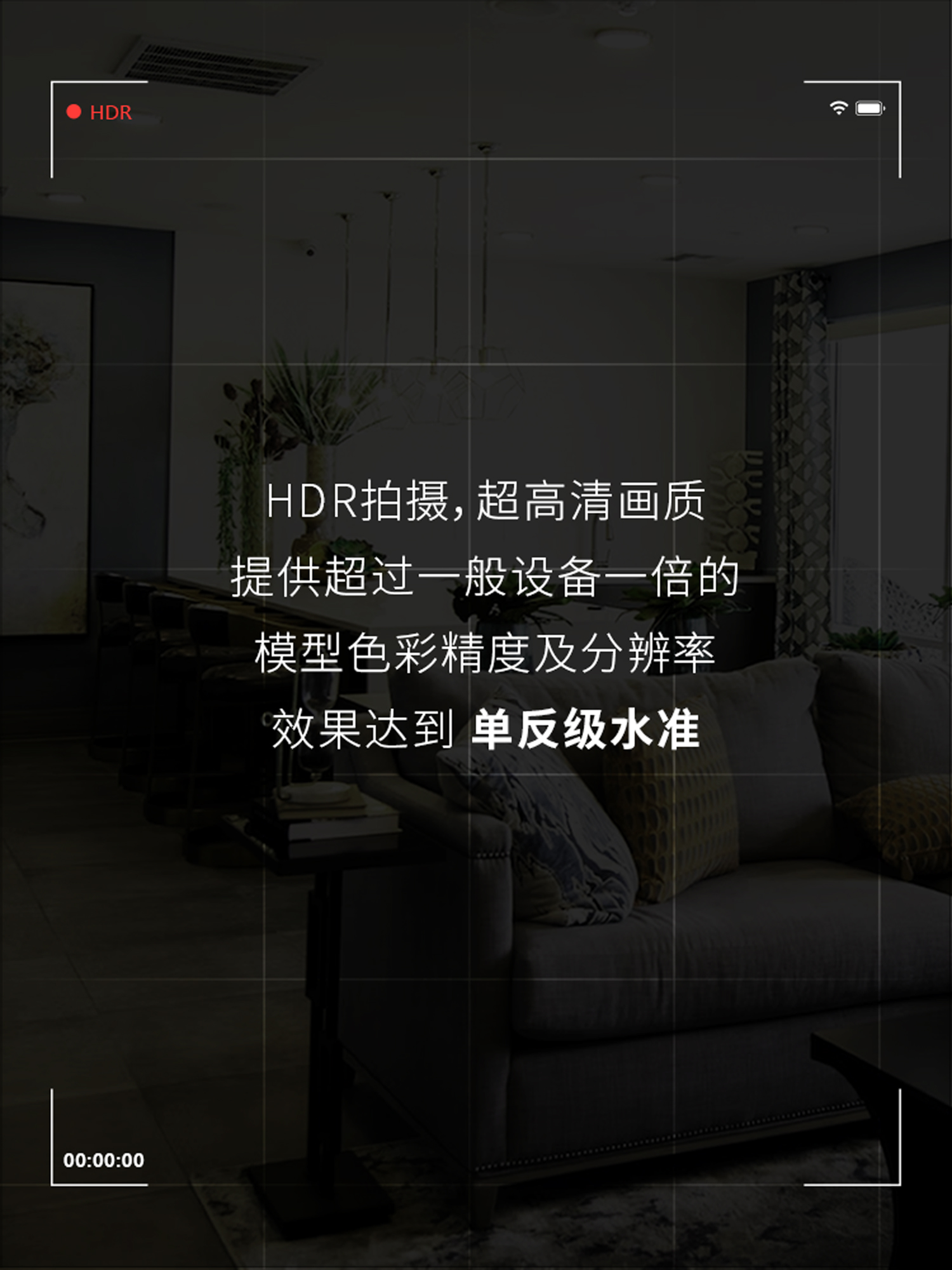 3D激光扫描仪优势七