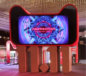 众趣科技对于阿里巴巴（淘宝/天猫）解决方案和成果一